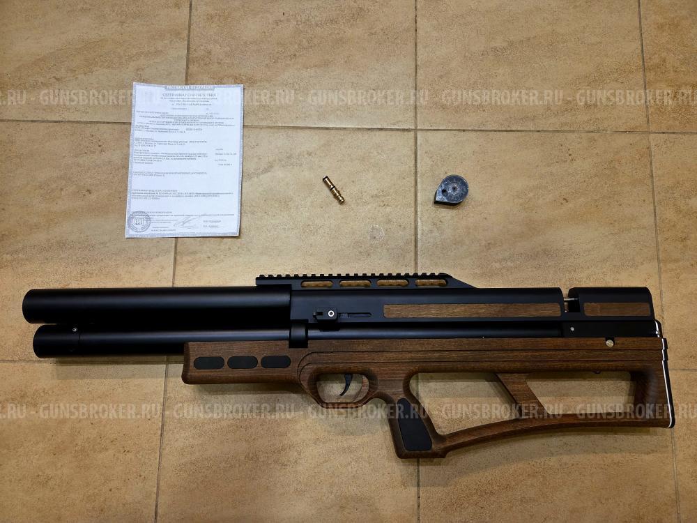 VL12 iBon 700 gen2 передний взвод 6,35 От Охотника