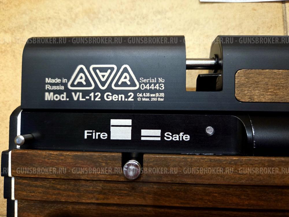 VL12 iBon 700 gen2 передний взвод 6,35 От Охотника