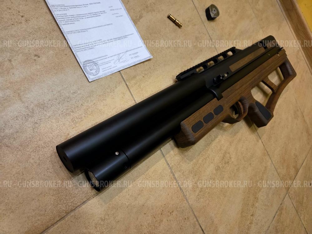 VL12 iBon 700 gen2 передний взвод 6,35 От Охотника