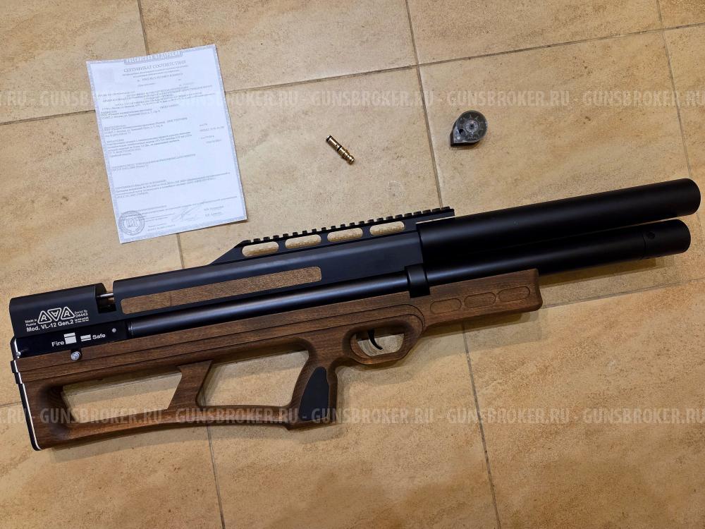 VL12 iBon 700 gen2 передний взвод 6,35 От Охотника