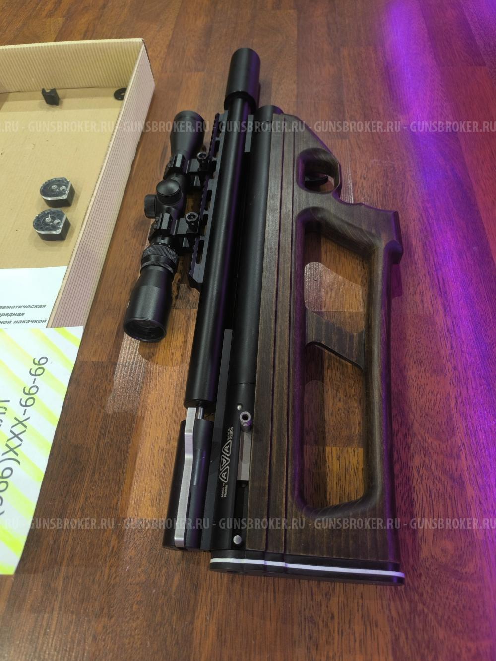 VL12 iBon Полный Комплект Ствол Lothar Walther