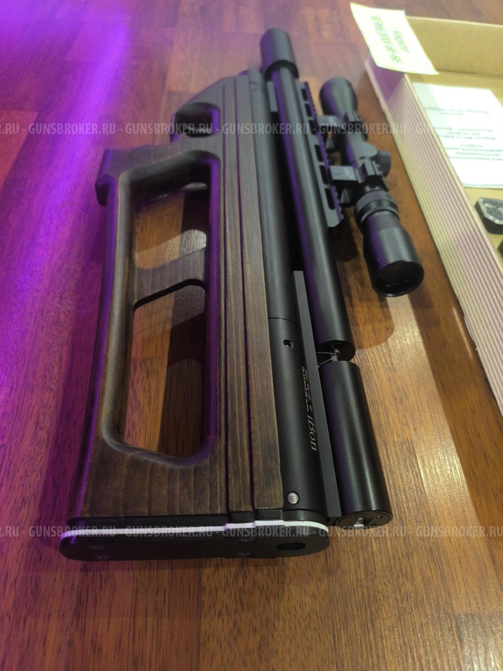 VL12 iBon Полный Комплект Ствол Lothar Walther