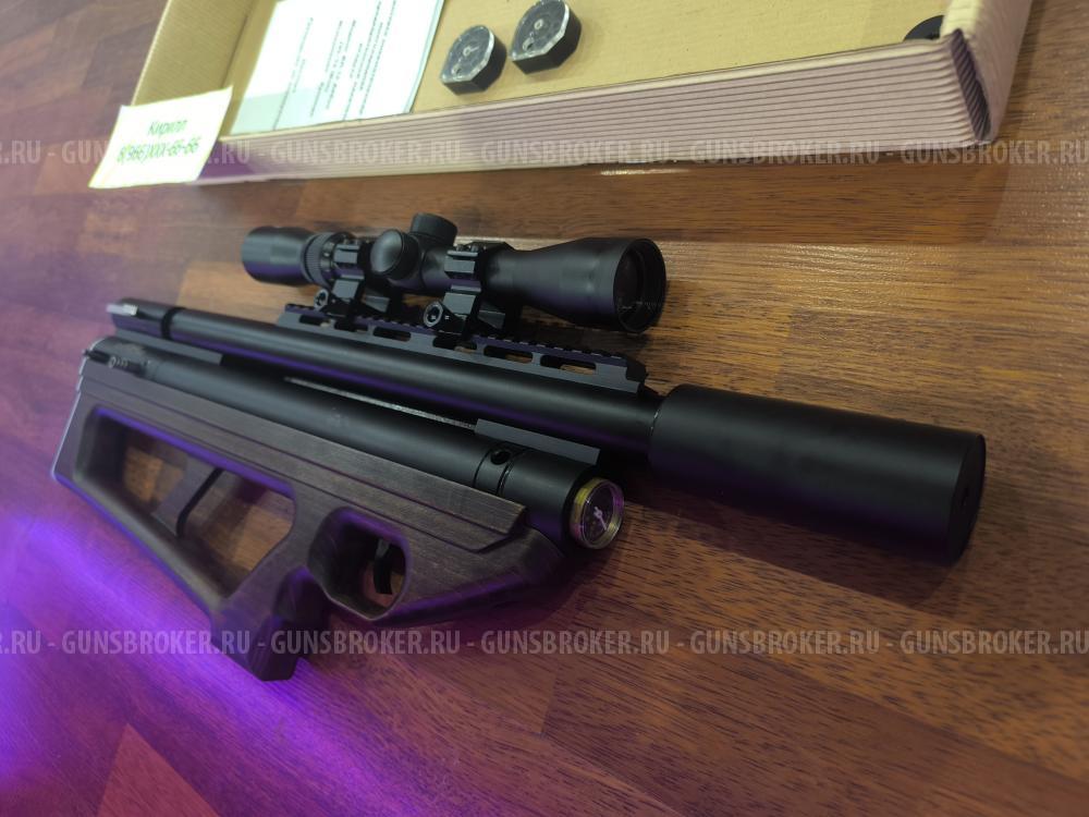 VL12 iBon Полный Комплект Ствол Lothar Walther