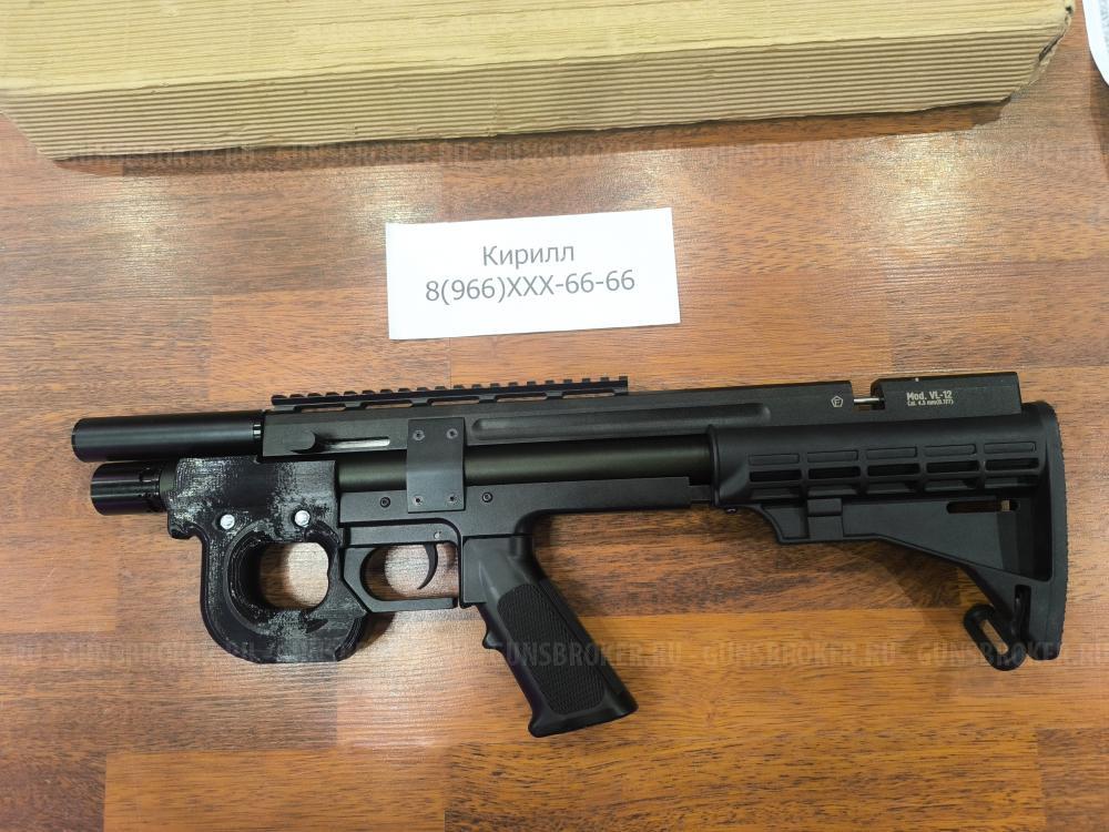 VL12 Вилка сохран новая из коробки ОБВЕС В ПОДАРОК