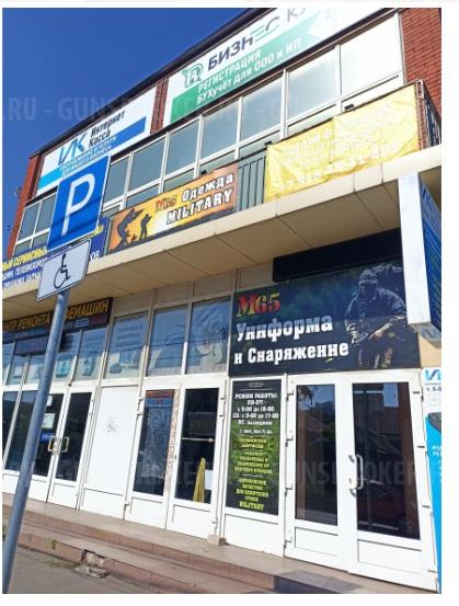 Военная экипировка европейского качества по доступным ценам