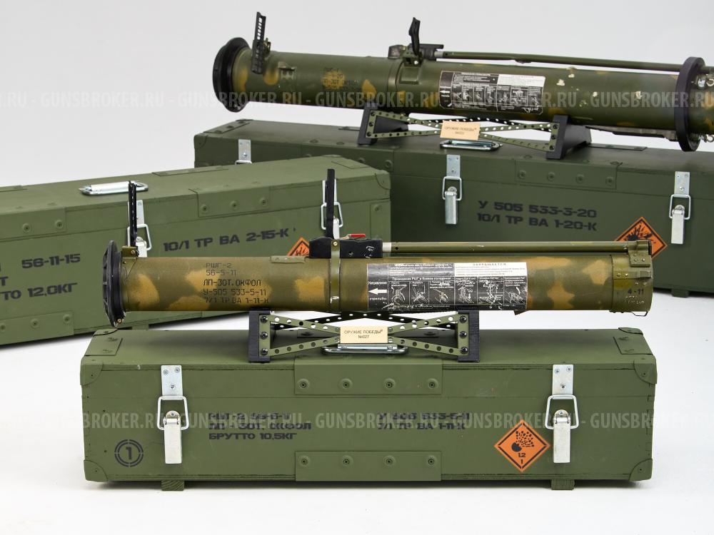 Военный экспонат / сувенир / предмет коллекционирования