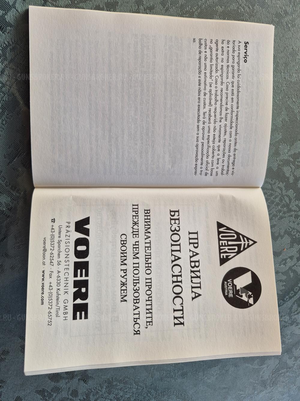 "Voere mod.2155"   калибр 308vin 