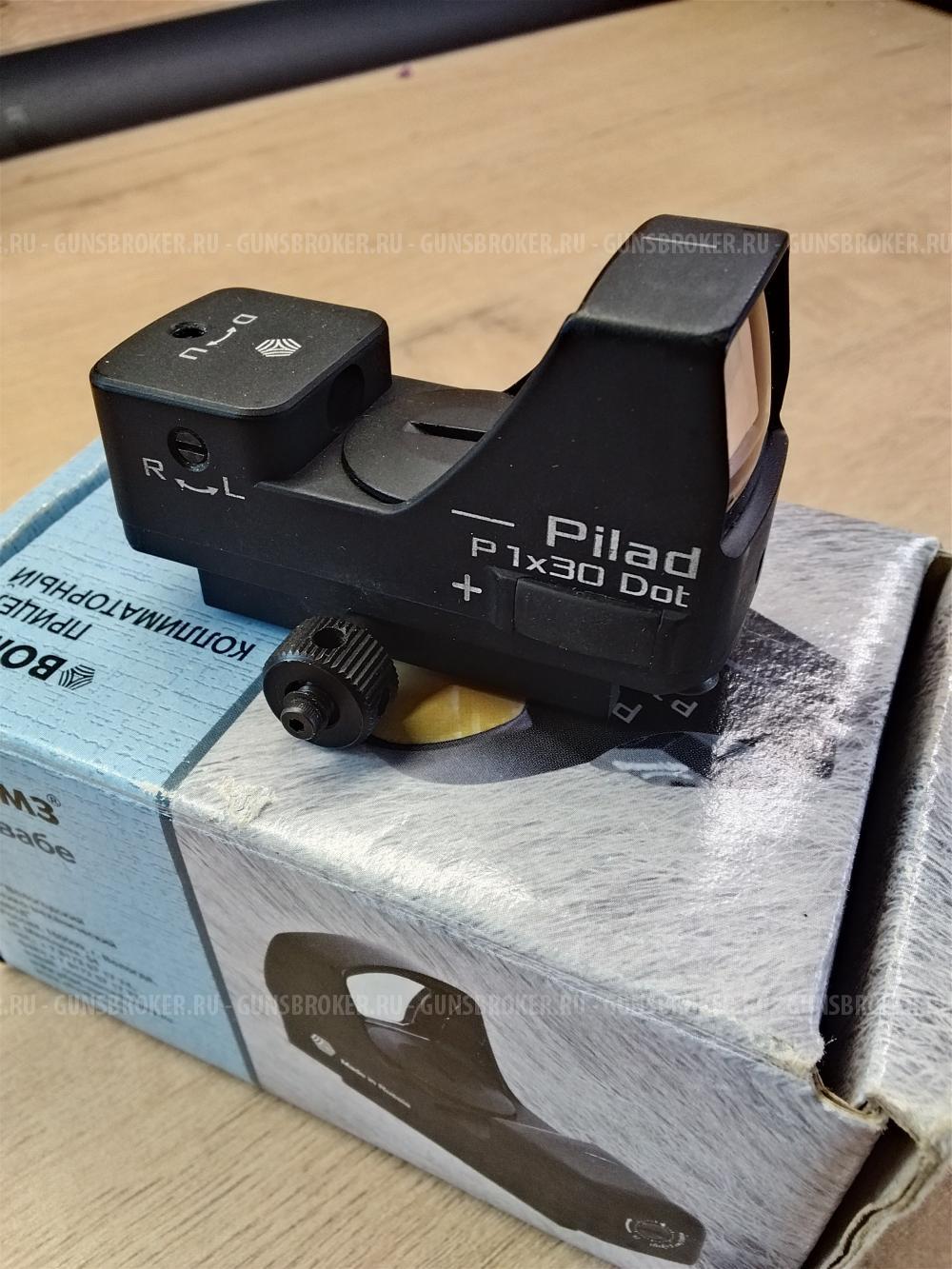 ВОМЗ Пилад Р1х30 2 МОА