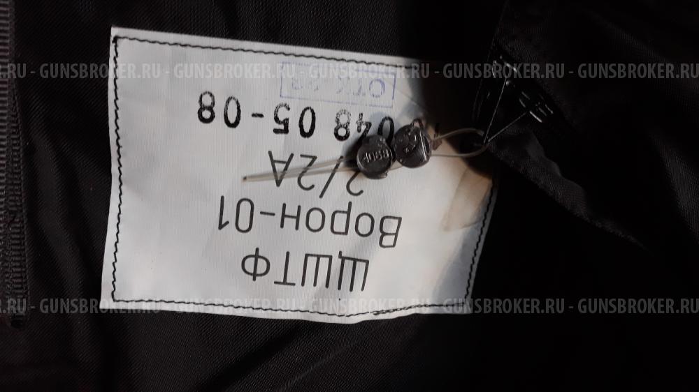 Ворон-01 бронежилет скрытого ношения