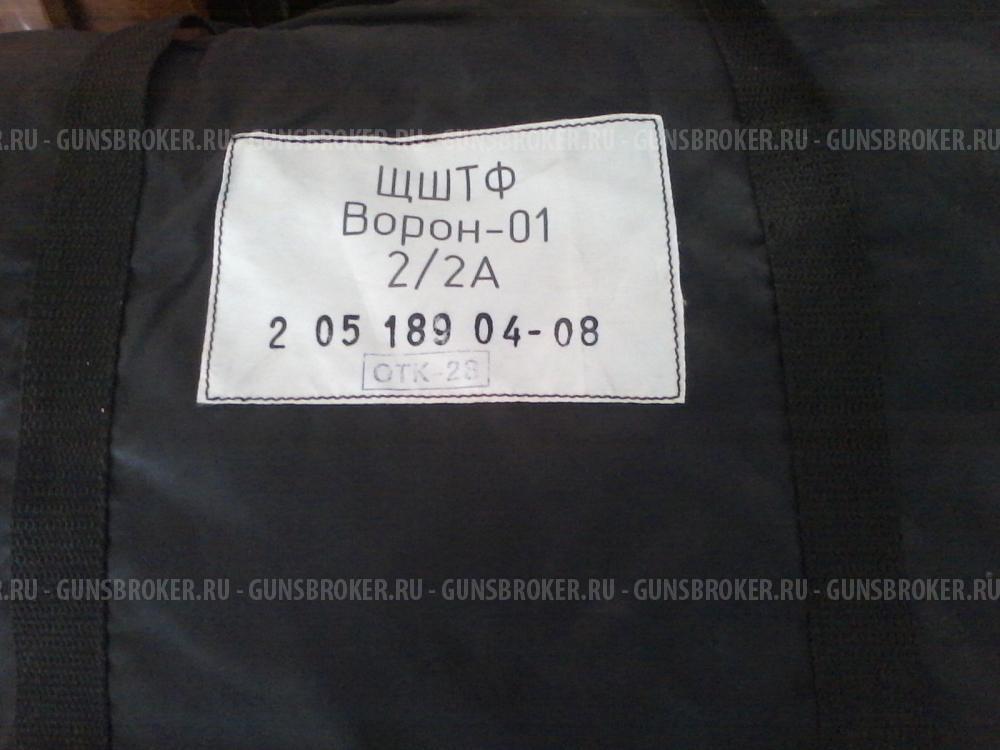 Ворон-01 бронежилет скрытого ношения