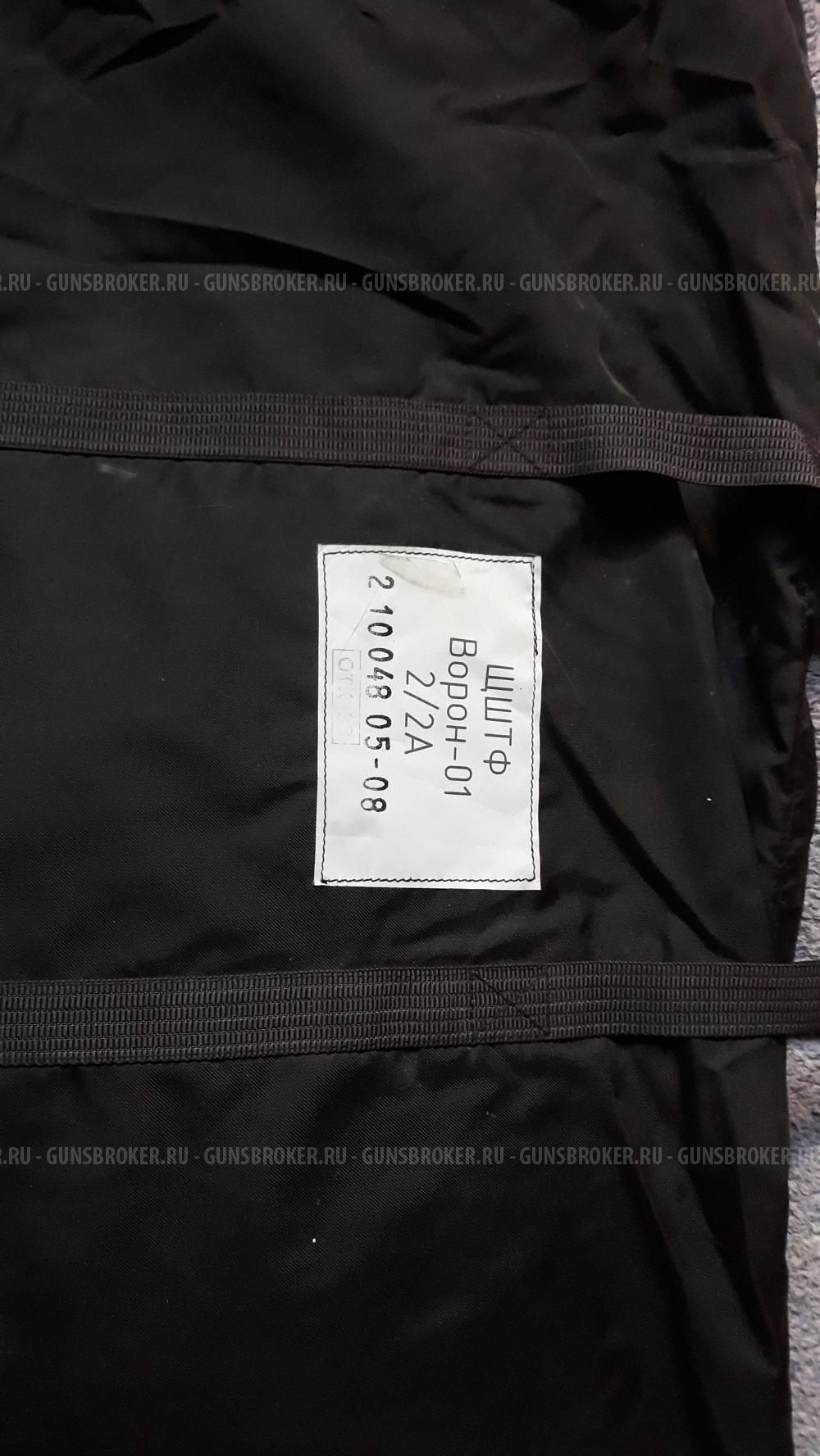 Ворон-01 бронежилет скрытого ношения