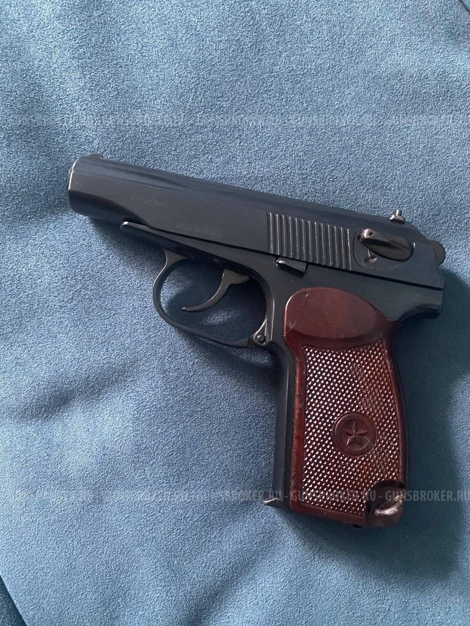Воронение (оксидирование)