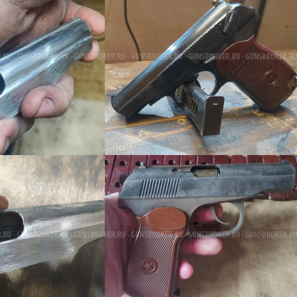 Воронение ремонт