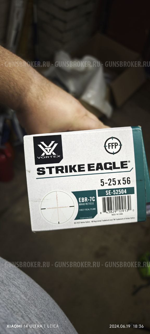 Vortex Strike Eagle 5-25x56 FFP