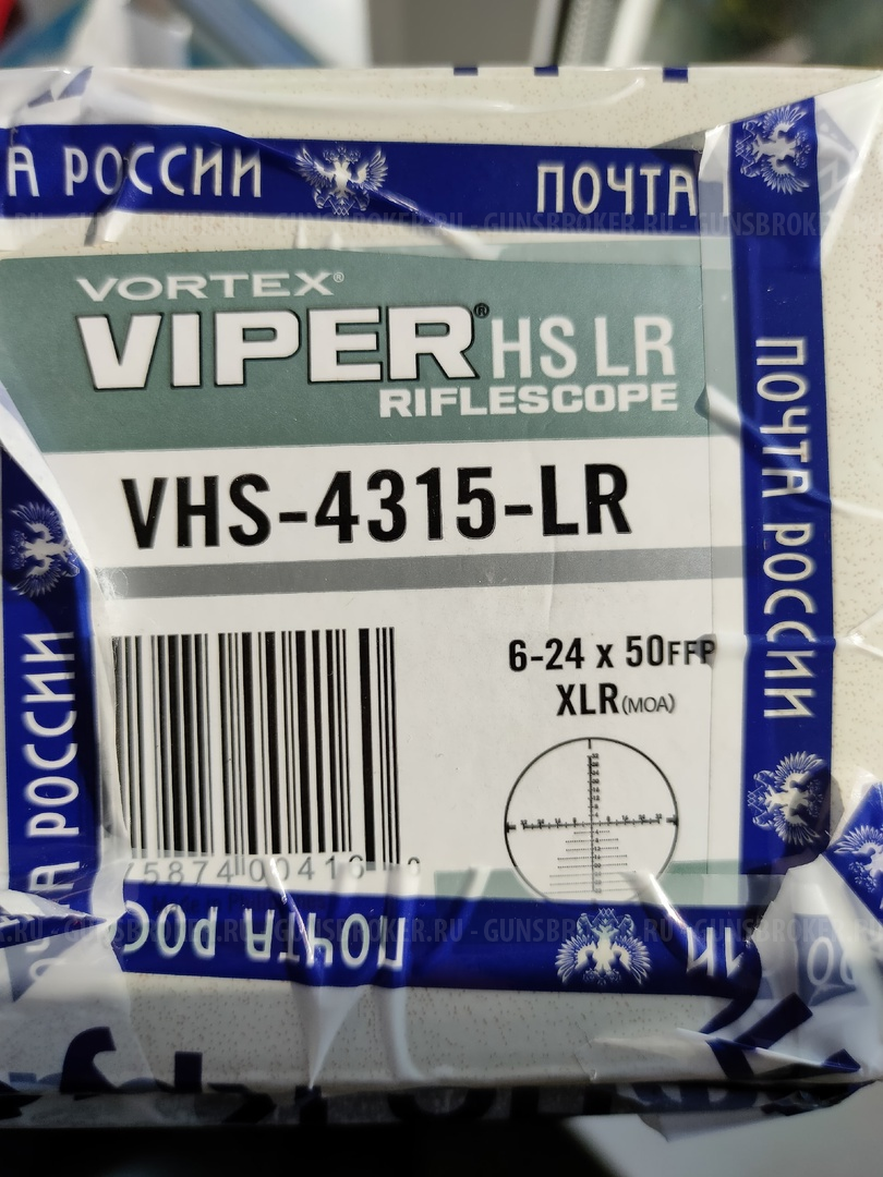 Vortex Viper 6-24x50 ffp