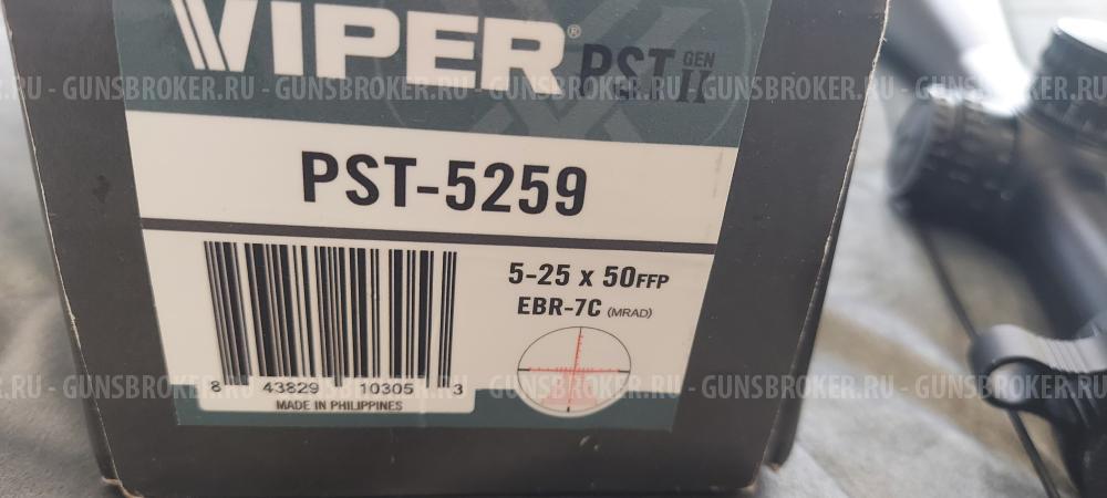 Прицел  Vortex Viper PST Gen II, 5-25x50 FFP, EBR-7C