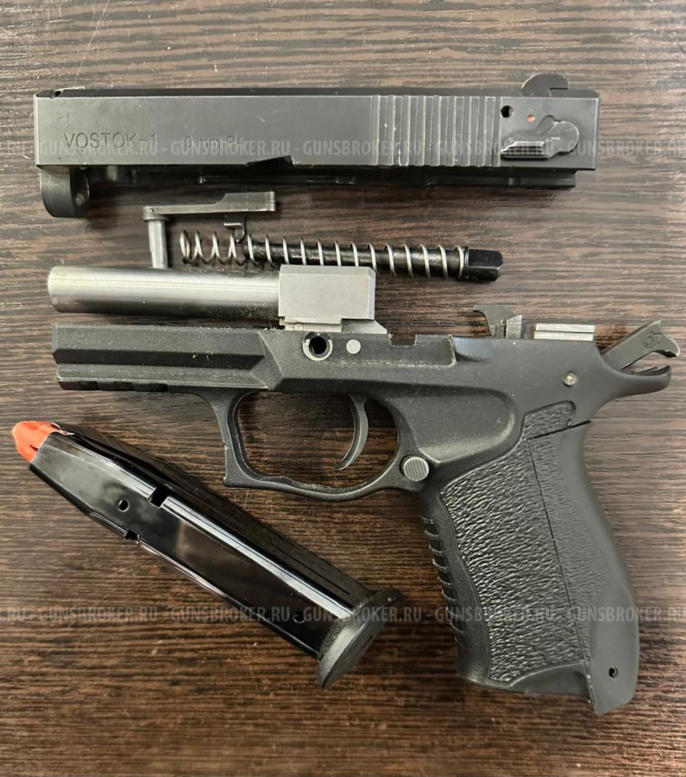 Vostok-1, кал.9Р.А.