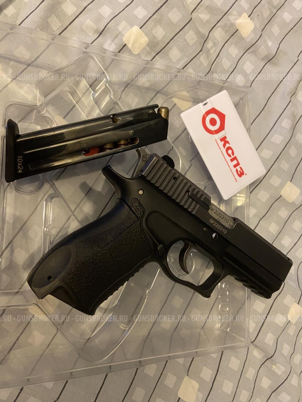 VOSTOK-1CO 10x24 охолощенный 