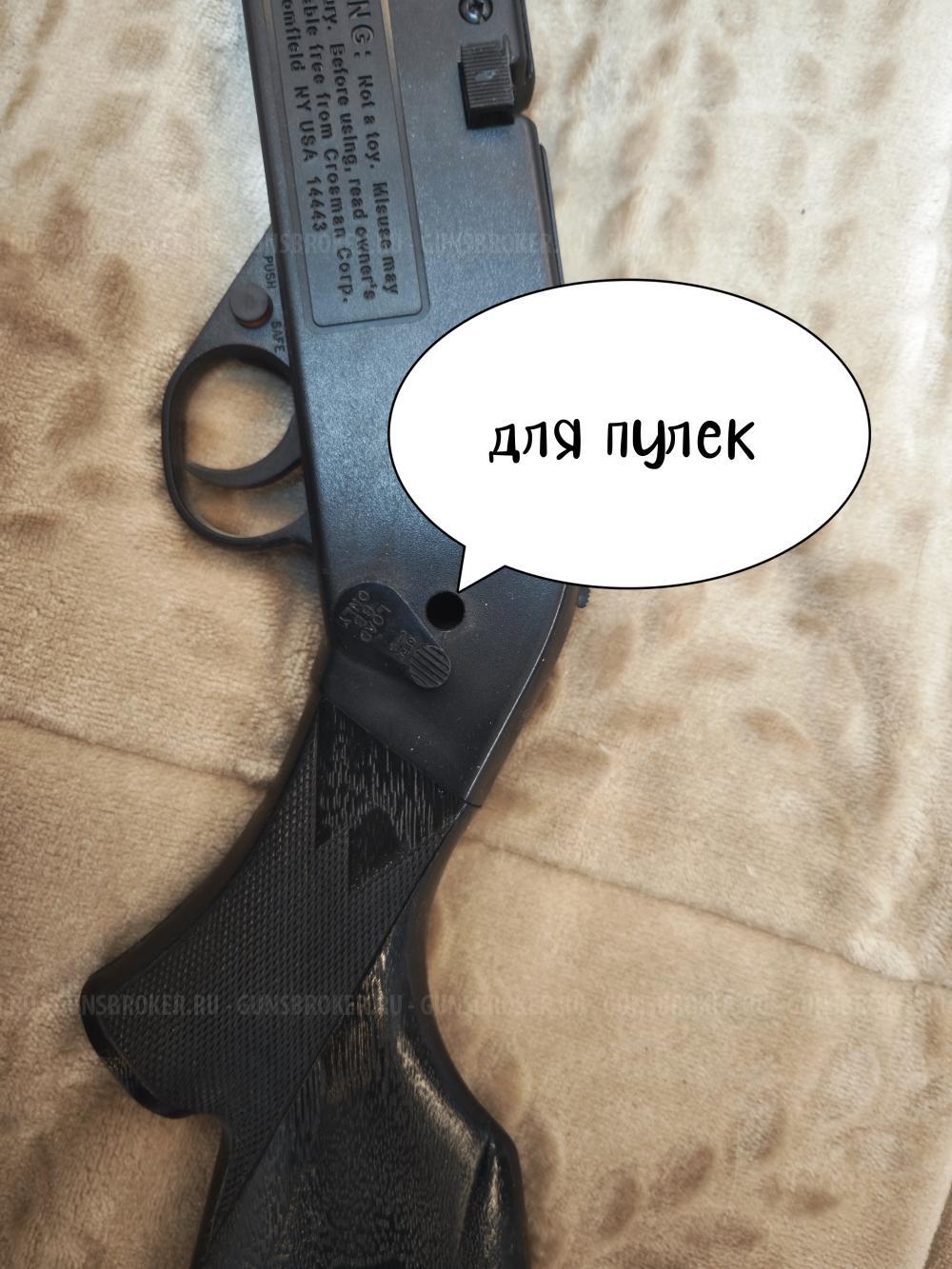 Воздушка 66 Powermaster