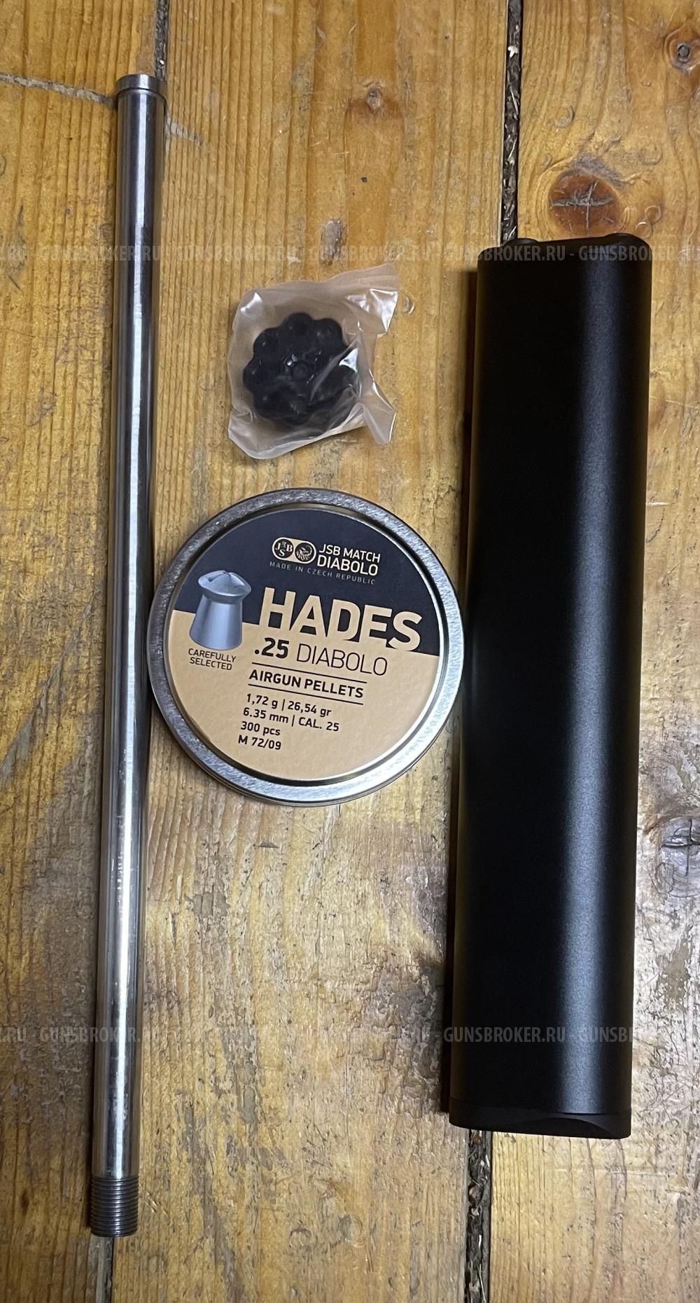 Воздушка Леший 2