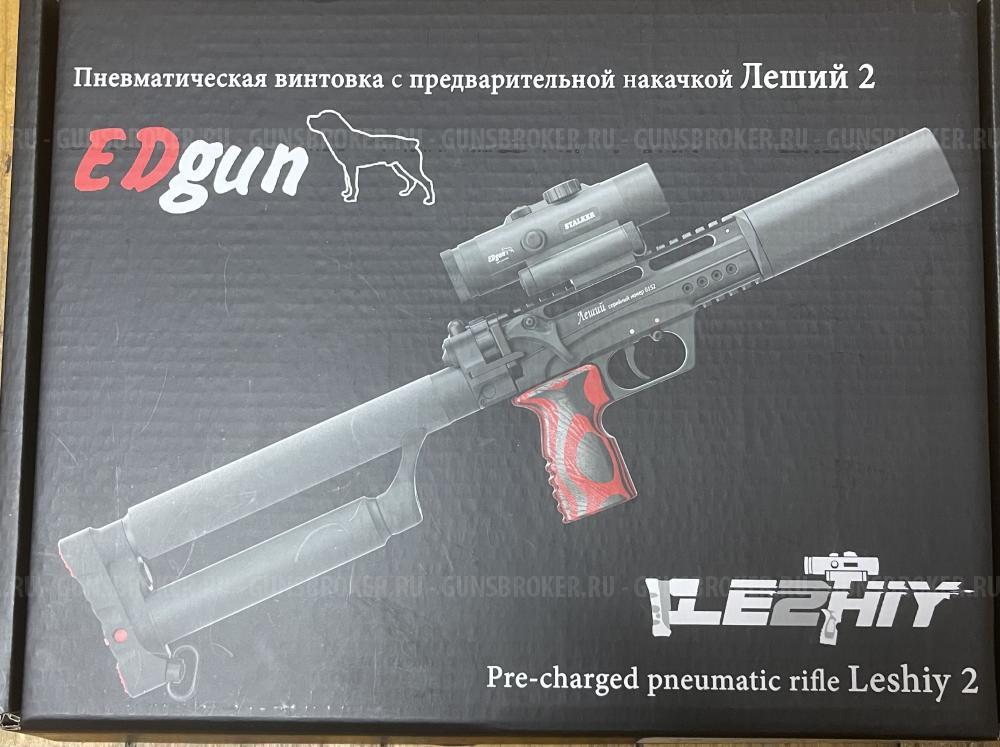 Воздушка Леший 2