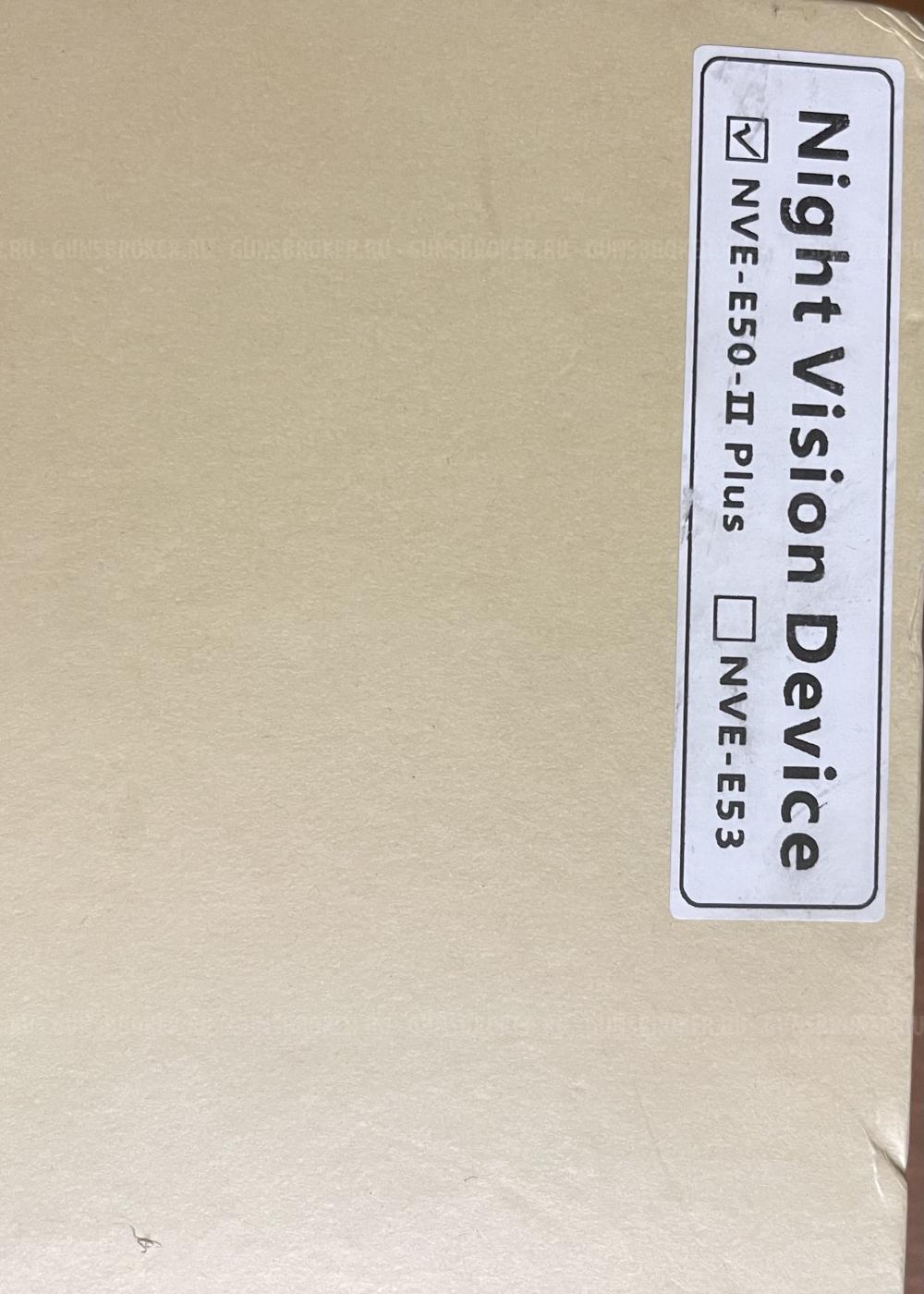 Воздушка Леший 2