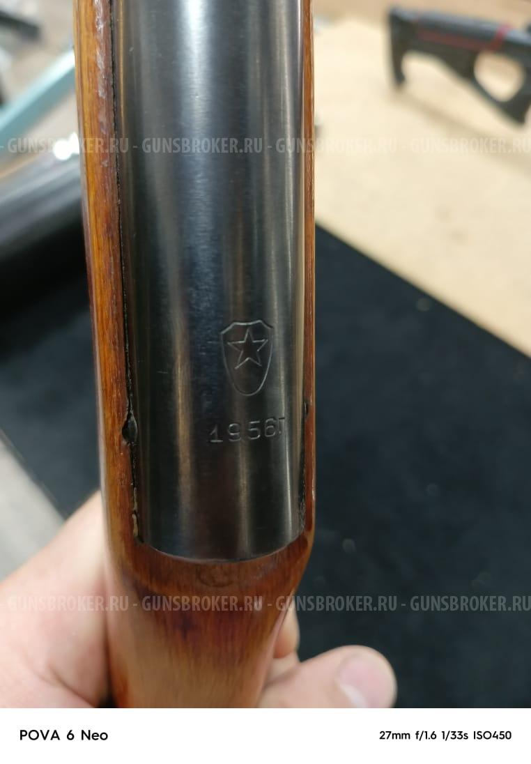 Воздушка СССР 1956г.