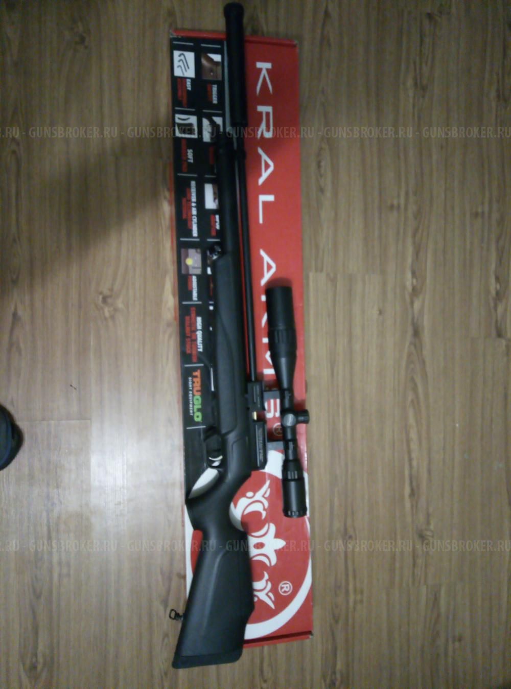 Воздушку и принадлежности к ним 