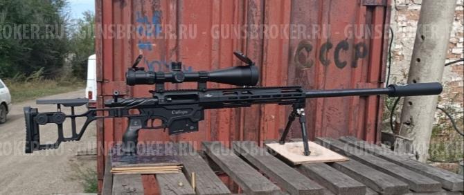 DXL-3 Возмездие