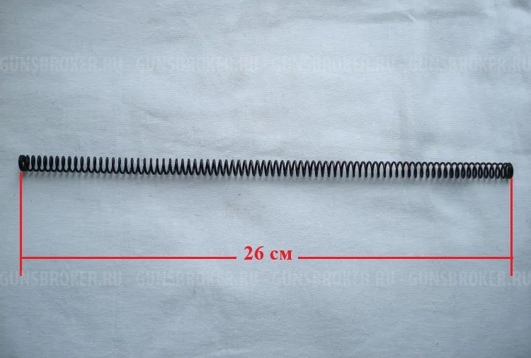 Возвратная пружина 260мм ПП-91 Кедр ОООП Есаул Оригинал!