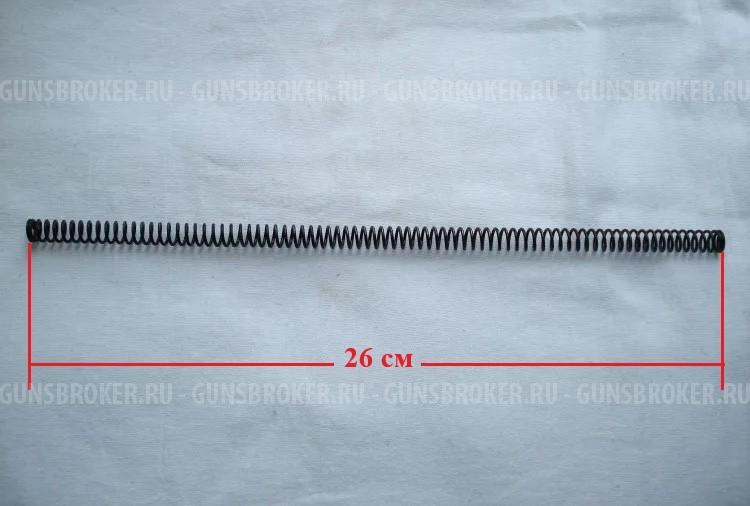 Возвратная пружина 260мм Кедр ОООП Есаул Оригинал!