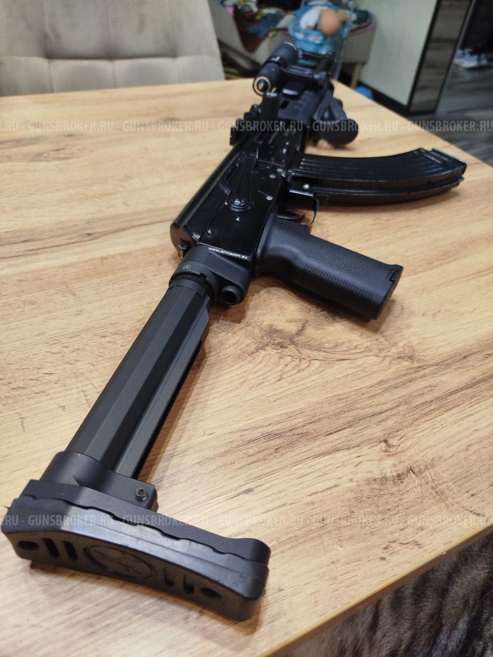 ВПО - 133 (ВЕПРЬ - К)