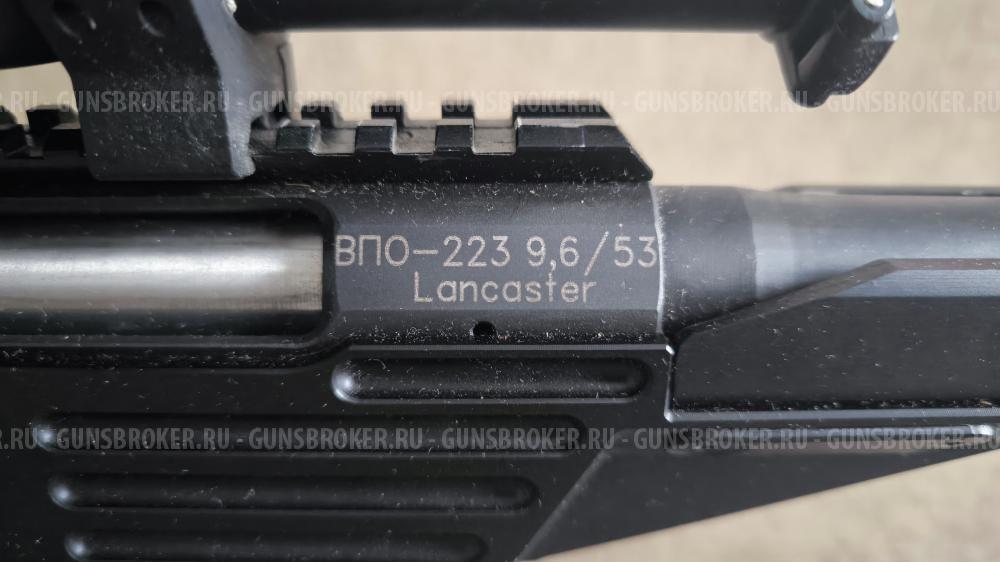 ВПО - 223 Таёжник 9,6/53 Lancaster 
