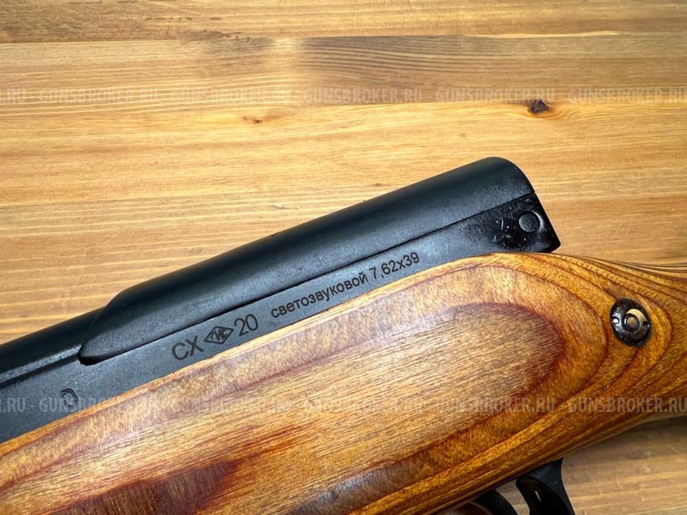 ВПО - 927 Охолощенный СХП карабин Симонова СКС-СХ