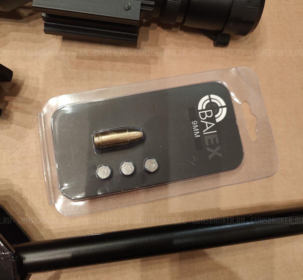 ВПО -185 9×19 Люгер