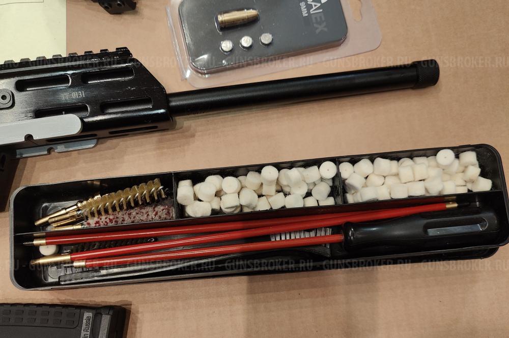 ВПО -185 9×19 Люгер