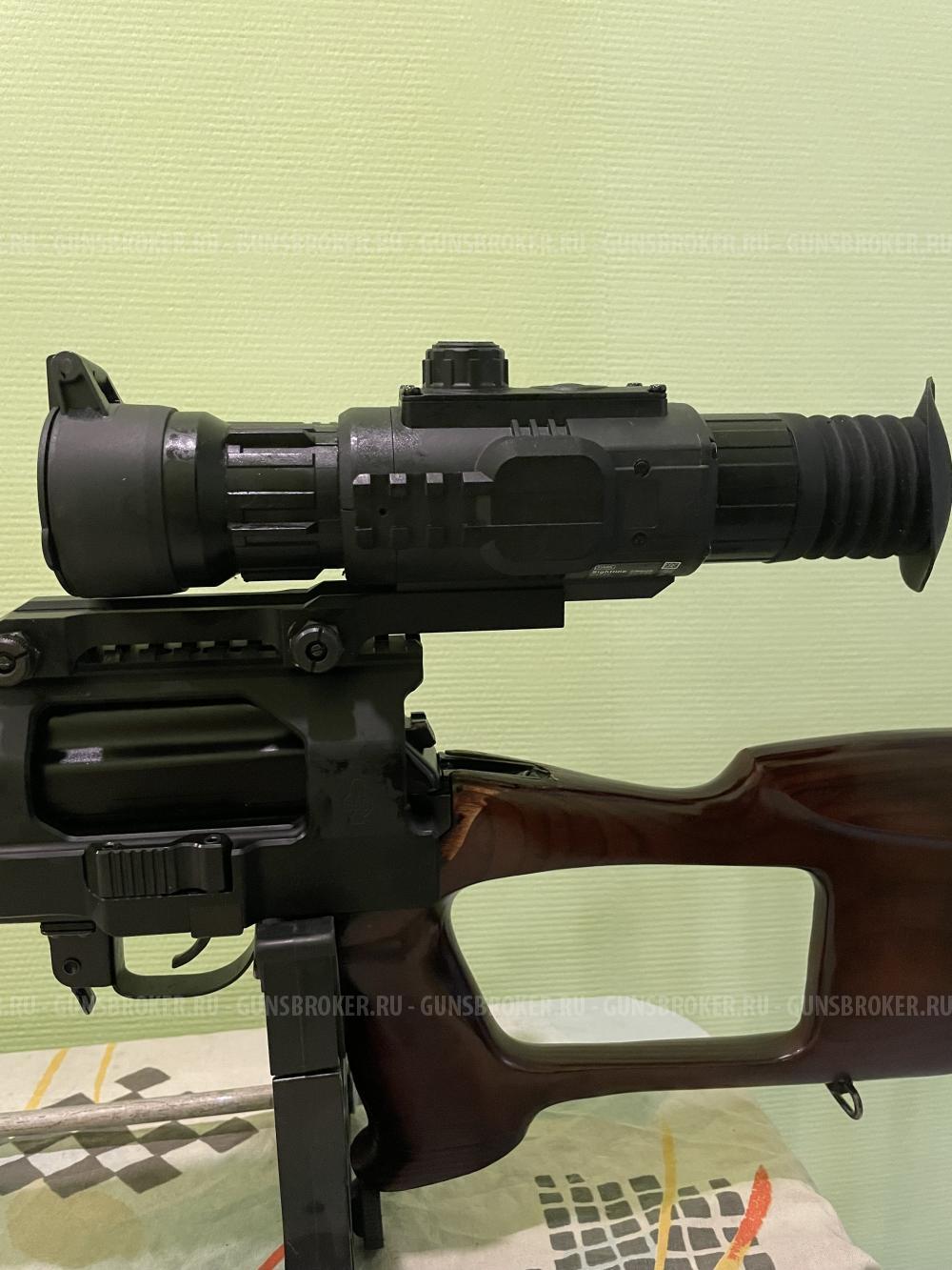 ВПО 123 + Юкон санлайн 455s