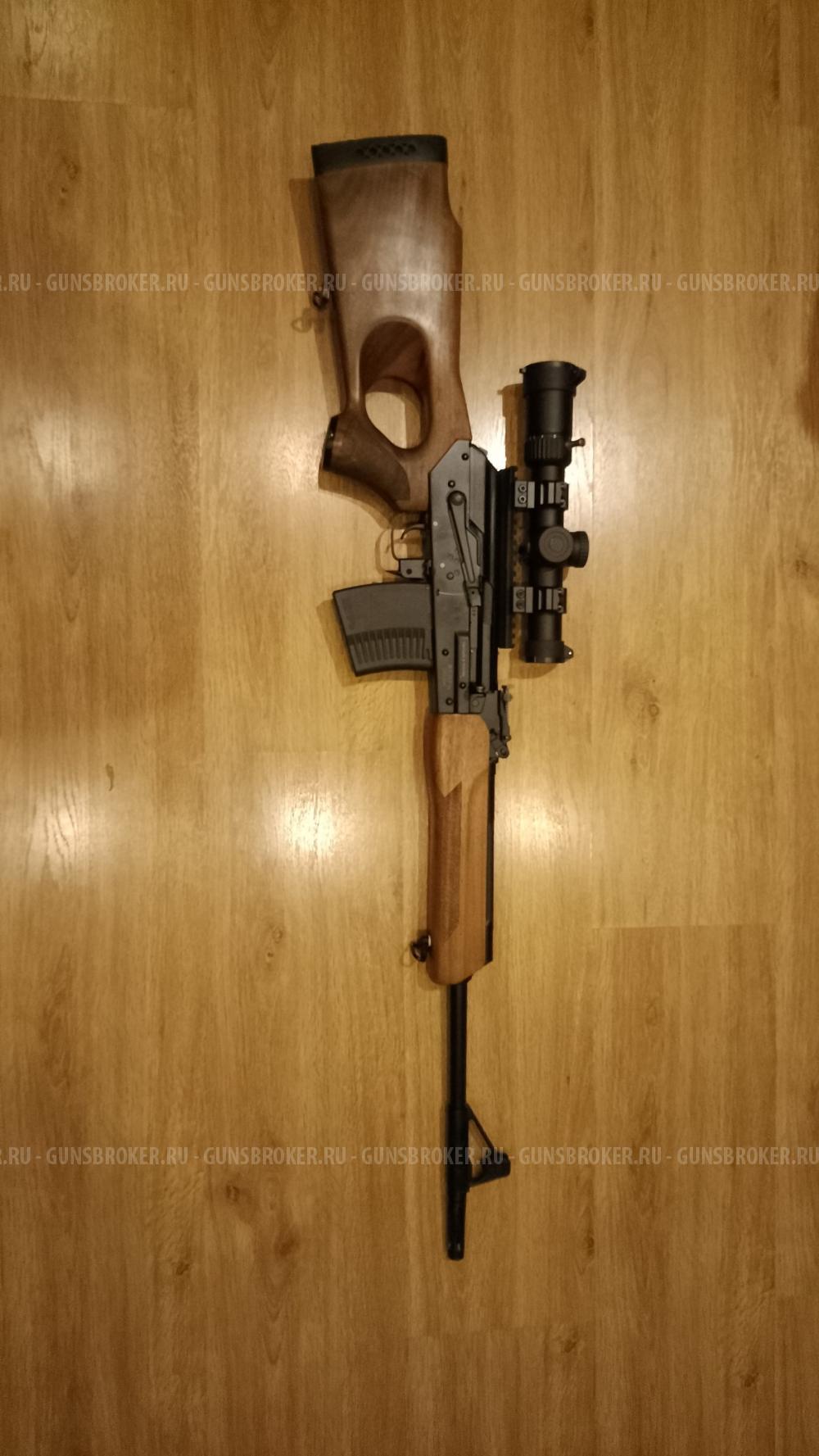 ВПО 123 L-520мм