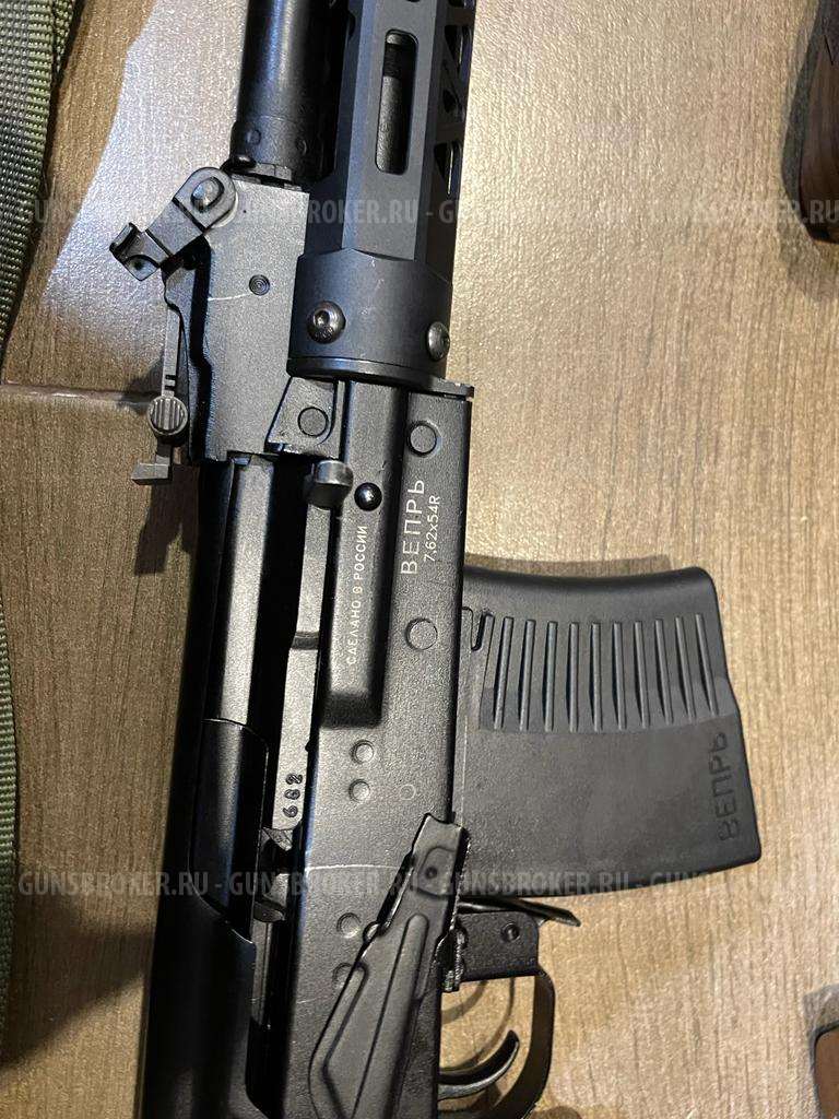 ВПО 123, Вепрь 123