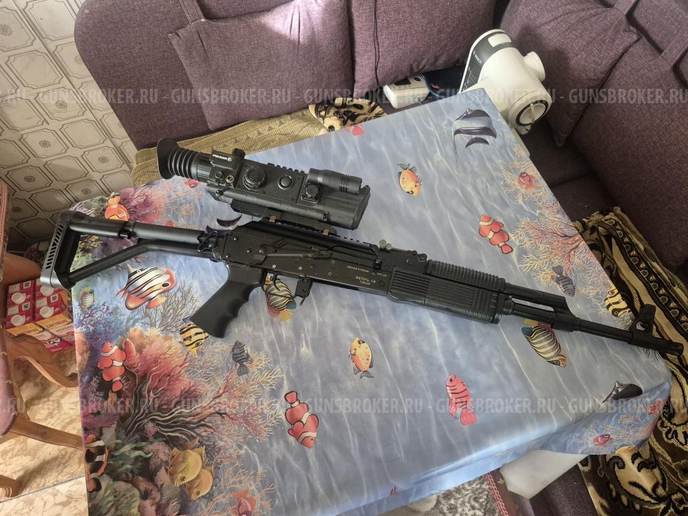 ВПО 123 ВЕПРЬ-1В 7,62×39