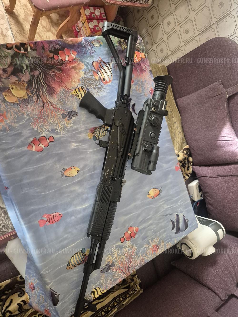 ВПО 123 ВЕПРЬ-1В 7,62×39