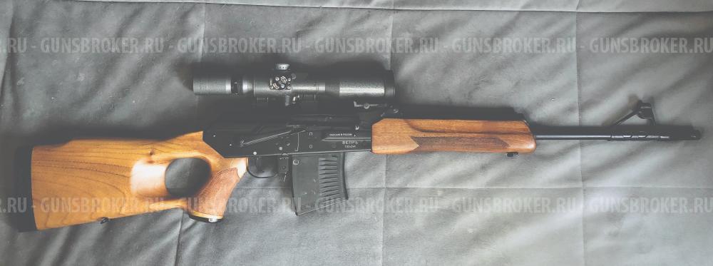 ВПО-123 «Вепрь»