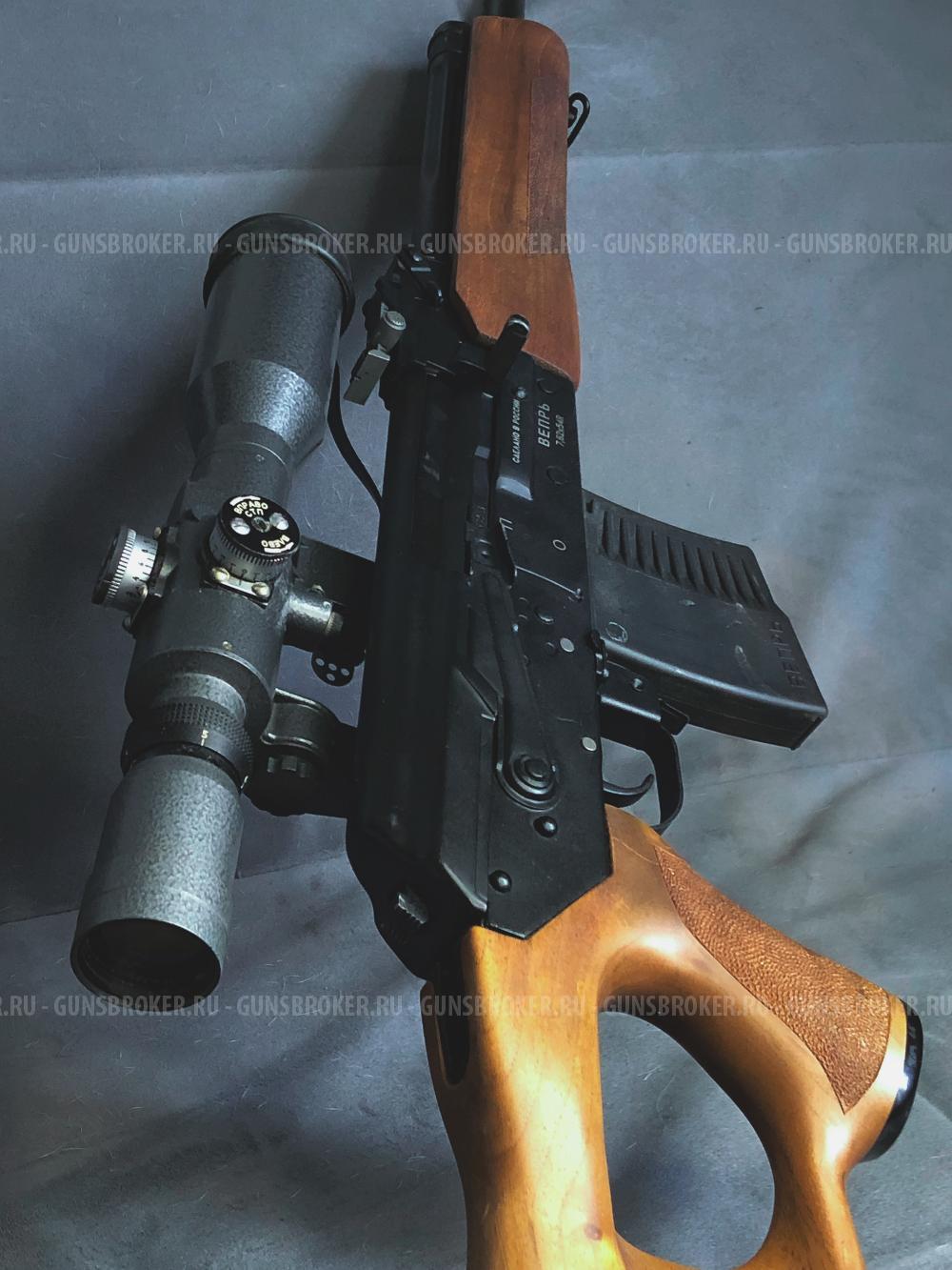 ВПО-123 «Вепрь»