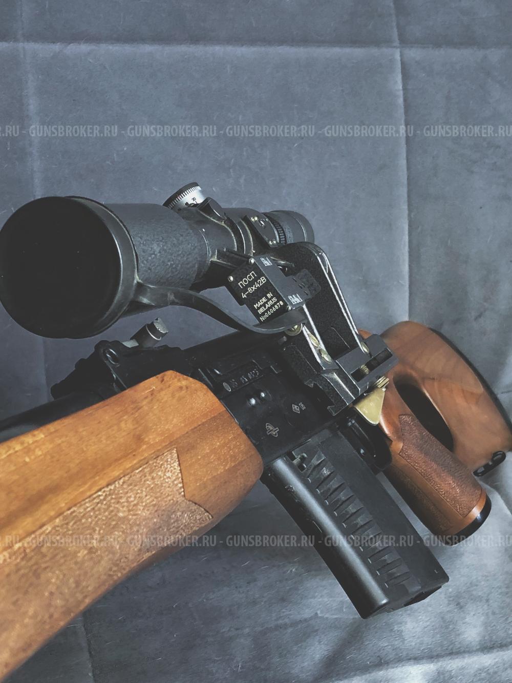 ВПО-123 «Вепрь»