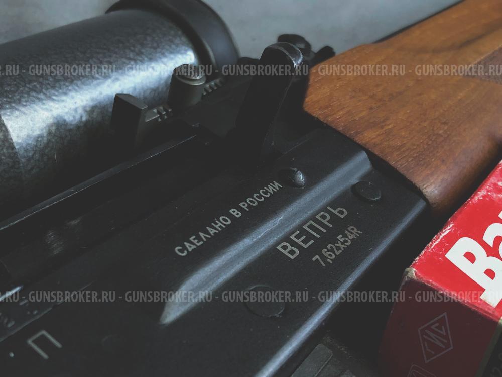 ВПО-123 «Вепрь»