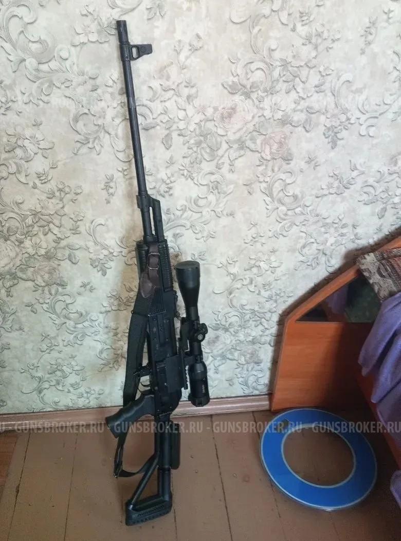 ВПО 127 (Вепрь 1В)