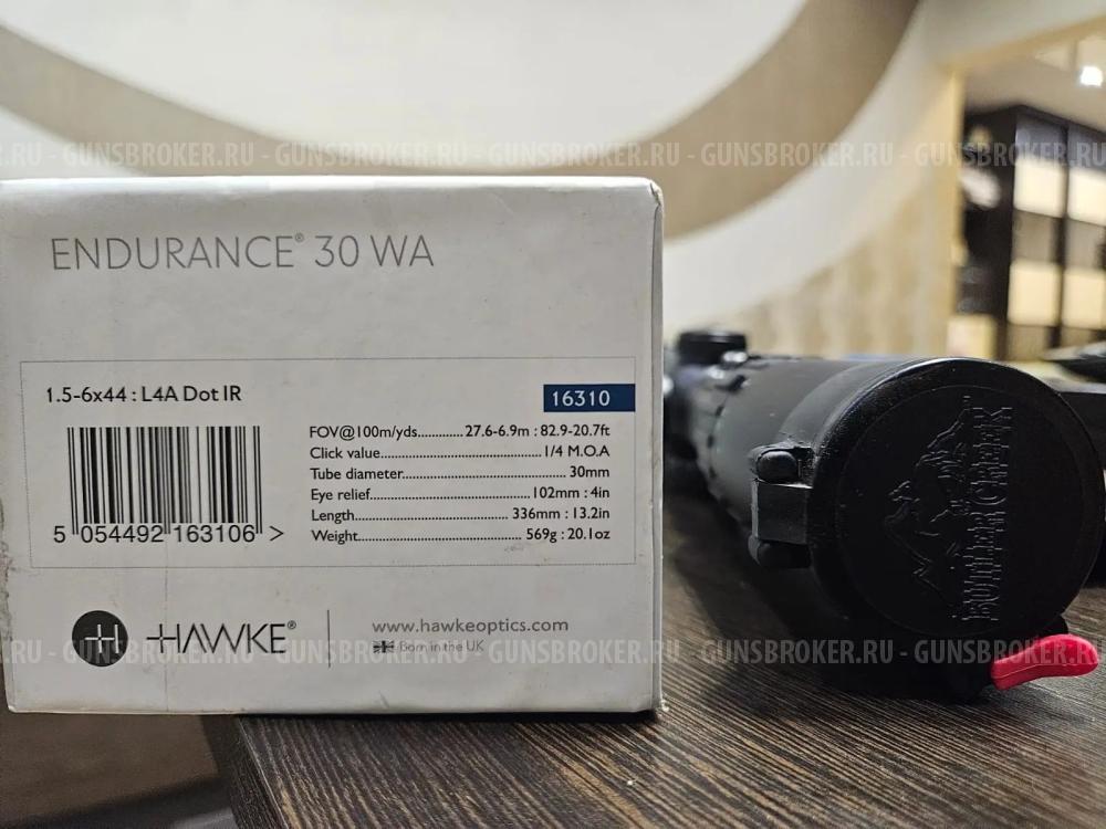 ВПО 127 (Вепрь 1В)