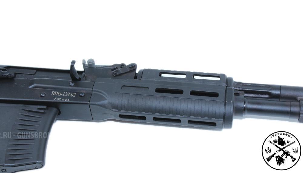 ВПО-129-02 плс. кал.7,62х54R L=590 (М-Армз)