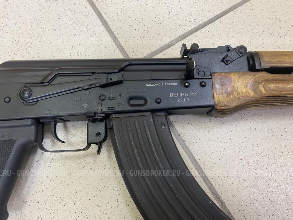 ВПО-131 Вепрь 22LR