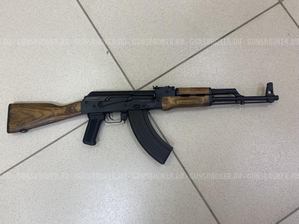 ВПО-131 Вепрь 22LR